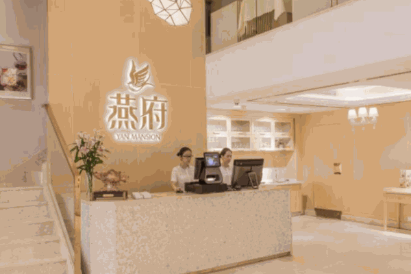 燕府燕窝保健品